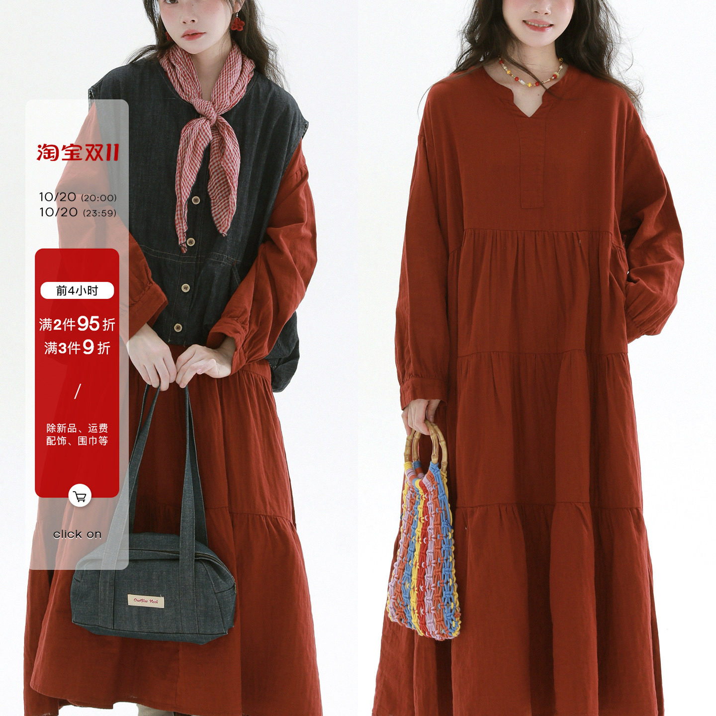 稀有RARE 蛋糕连衣裙淑女风文艺复古气质圆领显瘦大摆叠穿长裙女