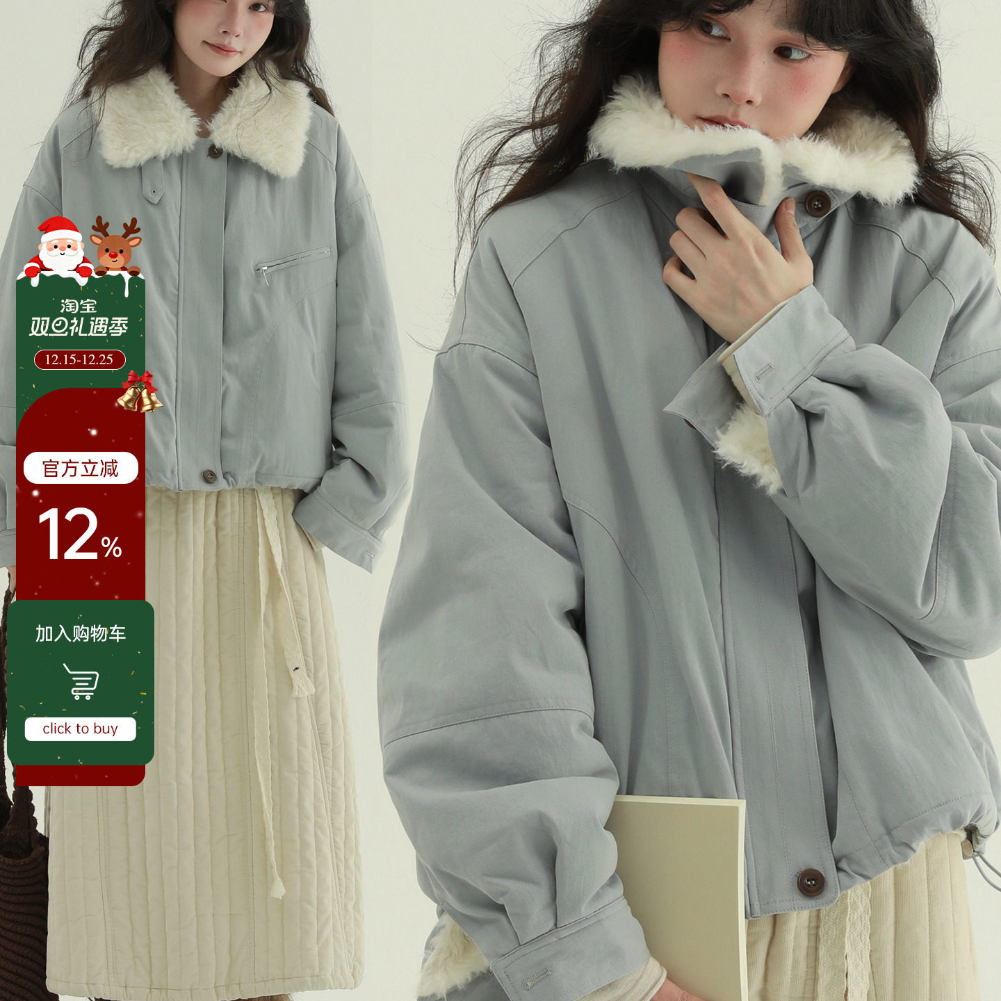 稀有RARE“毛绒造梦机”全毛绒夹克文艺复古休闲简约短款保暖外套