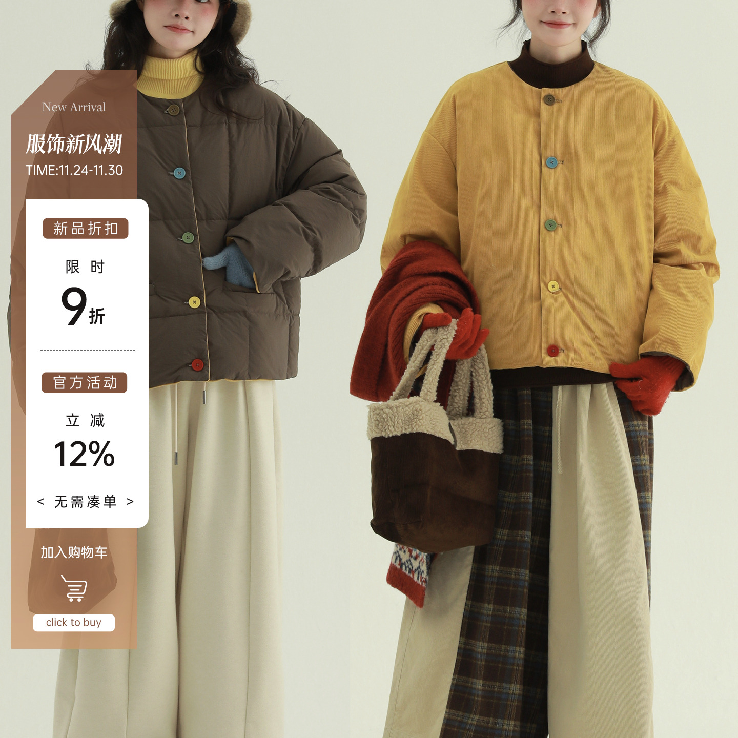 稀有RARE“双面童趣”两面彩色扣子羽绒服小个子保暖白鸭绒外套女