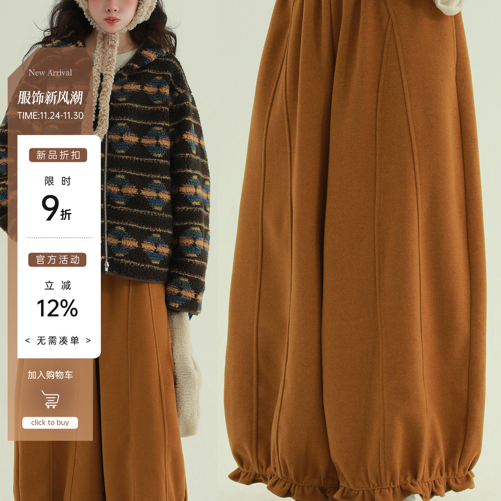 稀有RARE“冬日雾凇”花边毛呢裤复古文艺休闲减龄百搭休闲灯笼裤