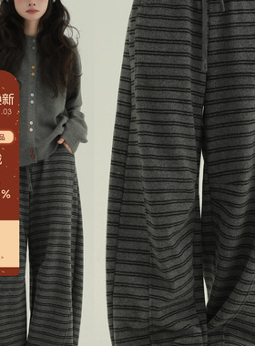 稀有RARE“灰条懒绵绵”条纹加绒毛巾卫裤复古休闲百搭直筒阔腿裤