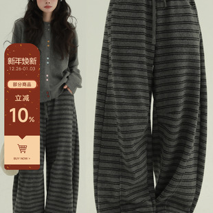 复古休闲百搭直筒阔腿裤 条纹加绒毛巾卫裤 灰条懒绵绵 稀有RARE