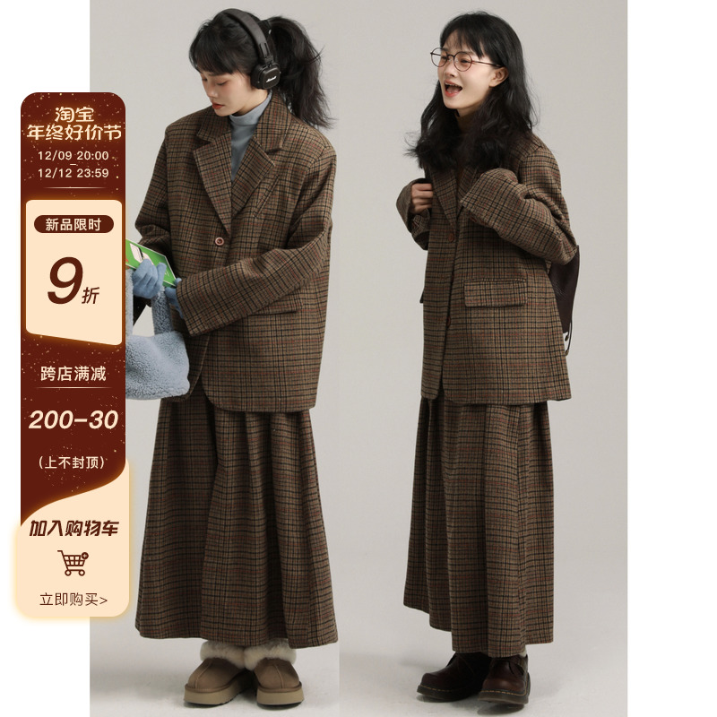 稀有RARE 西装格子裙套装女冬季新款西服上衣中长款百褶裙两件套