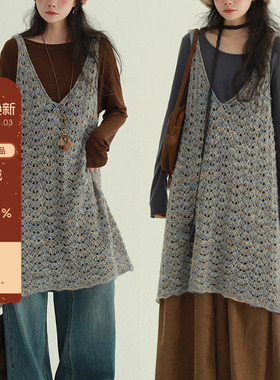 稀有RARE 杂色针织叠穿裙复古文艺休闲百搭小众针织吊带连衣裙女