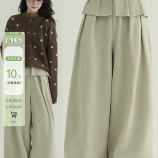 稀有RARE“奶油糖霜”裙摆叠穿毛呢加绒裤极简垂感显瘦高腰阔腿裤