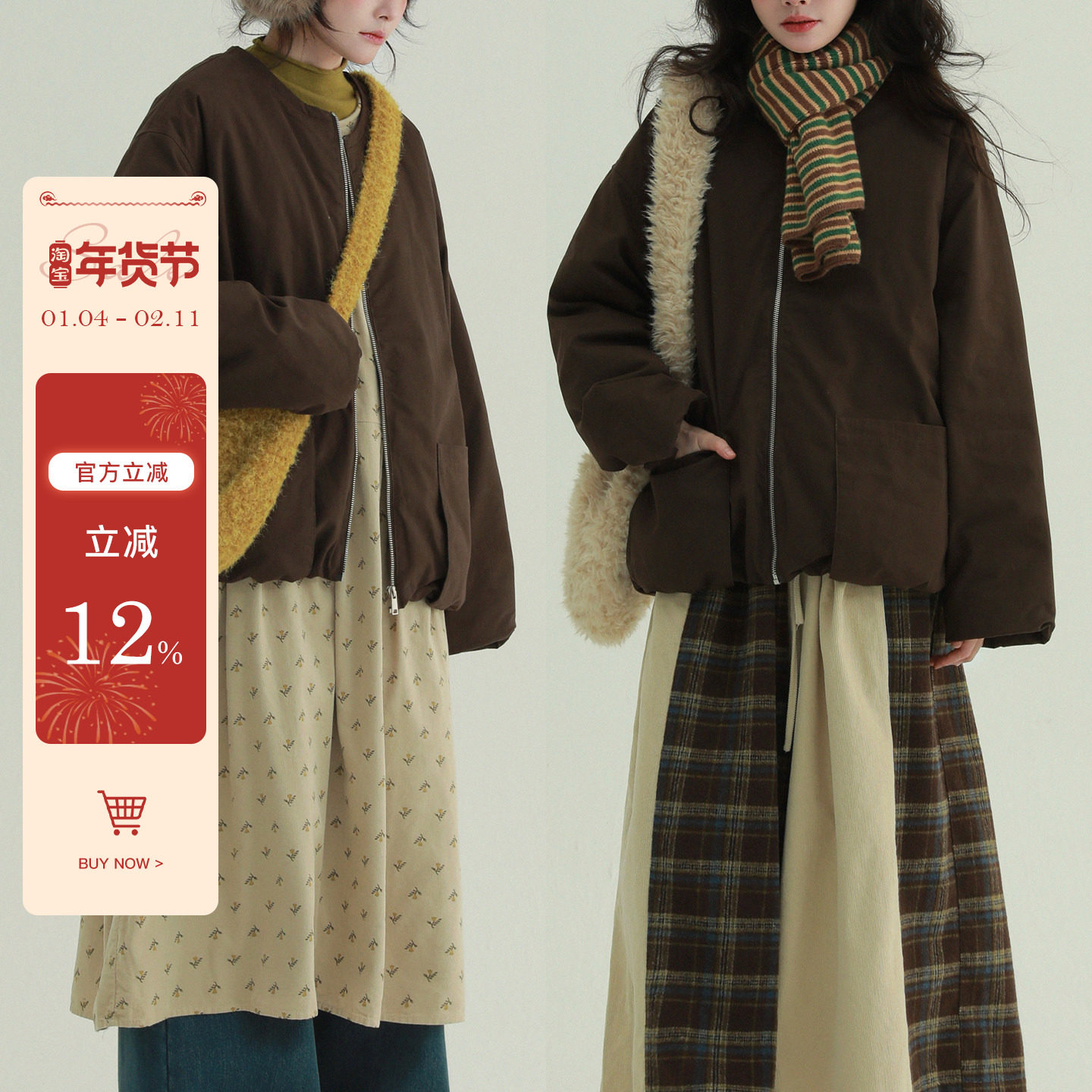 稀有RARE“热可可”圆领拉链口袋90绒羽绒服短款日式休闲保暖外套,女装/女士精品,羽绒服,淘宝优惠券,粉丝福利购,淘宝优惠卷