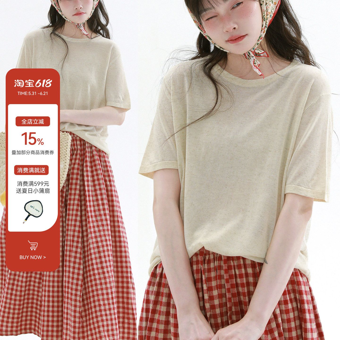 稀有RARE 亚麻圆领短袖日系休闲简约基础T恤复古文艺显瘦百搭上衣
