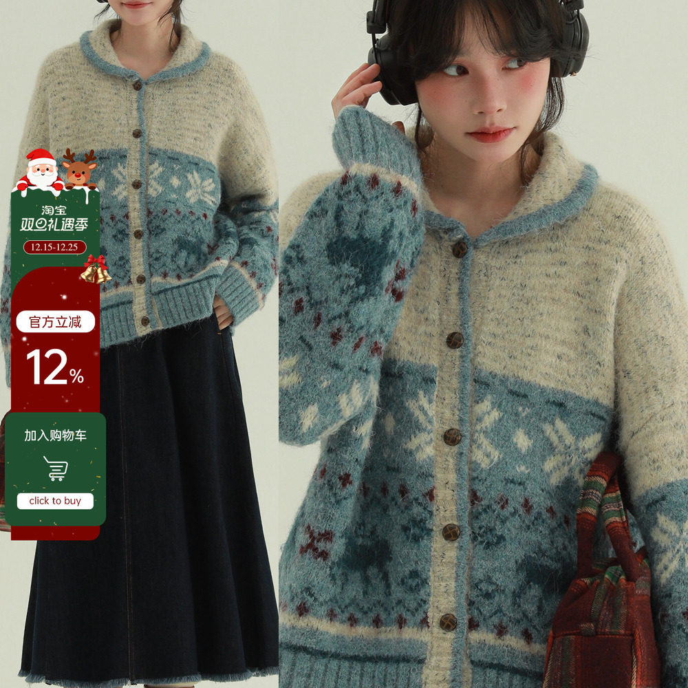稀有RARE“麋鹿提花”娃娃领雾蓝费尔岛毛衣复古翻领开衫针织外套