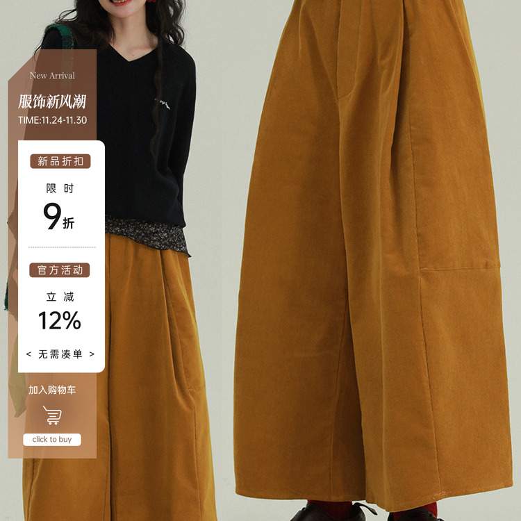 稀有RARE 灯芯绒9分裤甜美减龄文艺复古休闲百搭舒适简约阔腿裤女