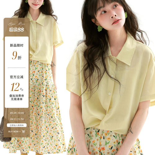 稀有RARE 下摆系带翻领短袖衬衫文艺复古简约休闲衬衫气质上衣女