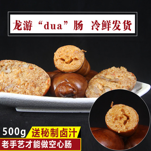 龙游猪肠网红糯米灌肠手工香菇鸡肉粉肠猪肉衢州特产小吃dua肠1斤