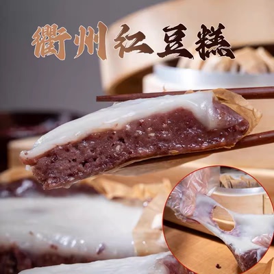 张阿公龙游糍糕1000g装即食早餐