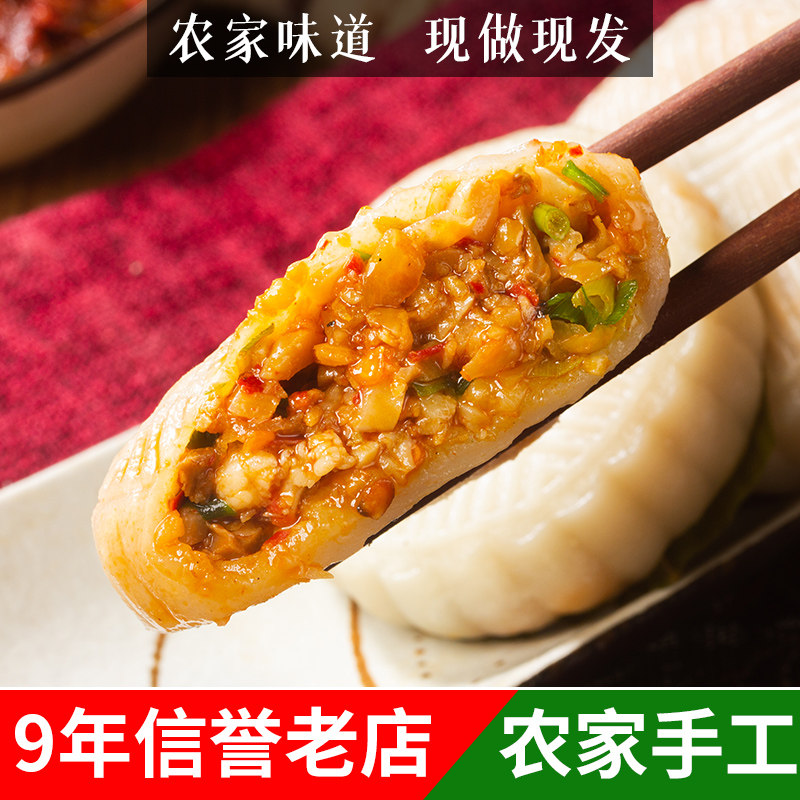 衢州美食特产龙游酱果清明果糯米果特色小吃美食农家手工速食早餐