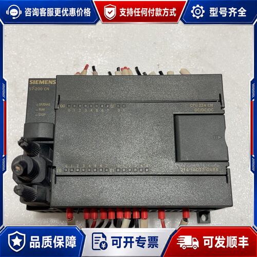 议价西门子 PLC 6ES7 214-1AD23-0XB8 CPU 224 CN可维修