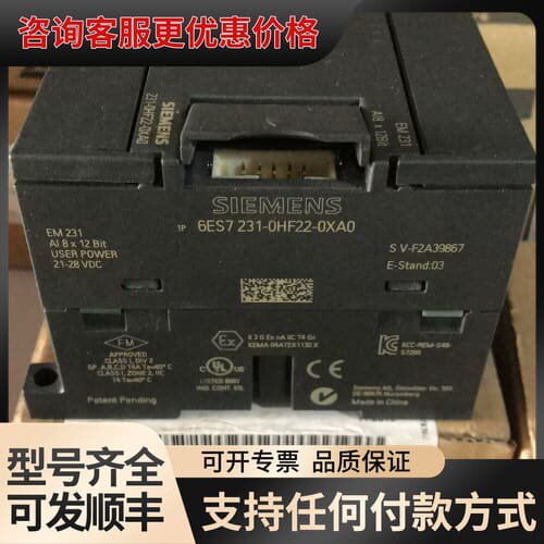 议价231-0HF22-0XA8可维修