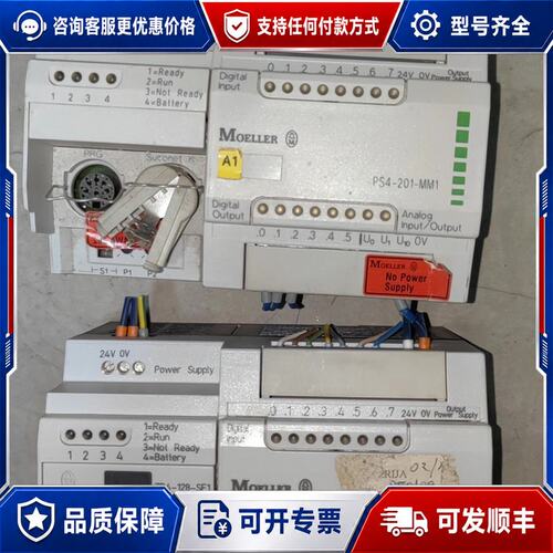 议价穆勒 PS4-201-MM107 ZB4-128-SF1 PLC可维修