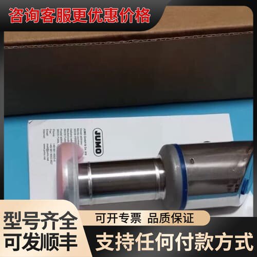 议价JUMO久茂405052/004传感器0-4bar可维修