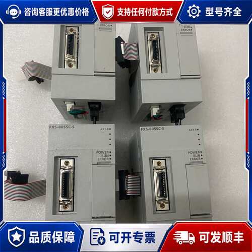 议价FX5-80SSC-S PLC模块可维修