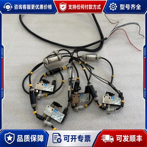 议价 现货MAC电磁阀线束一套型号 34B-A-5A-GDFA-1K可维修
