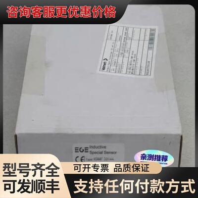 议价IGMF 30144可维修