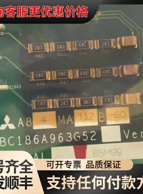 议价A84MA132B-60 BC186A963G52可维修