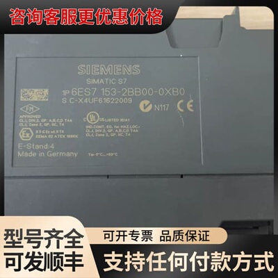 议价6ES7153-2BB00-0XB0可维修