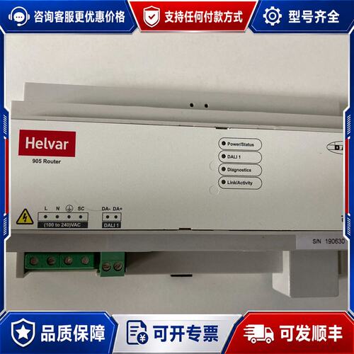 议价Helvar905控制器 DALI控制器可通过TCP/IP可维修