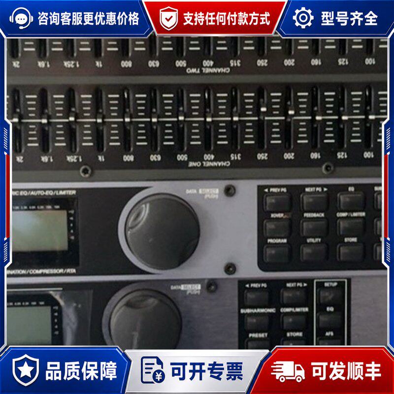 议价DBX DriveRack连接器
