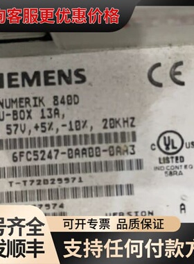 议价6FC5247-0AA00-0AA3可维修