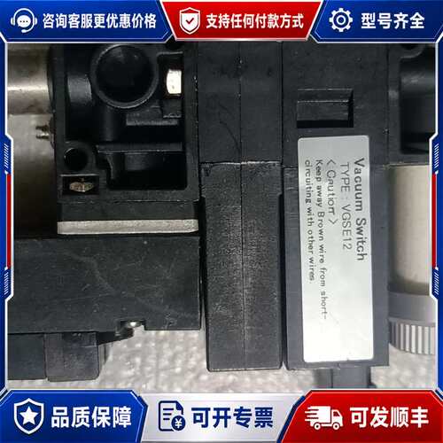 议价PISCO真空发生器VGL07F-66-DC24S-NN 3可维修