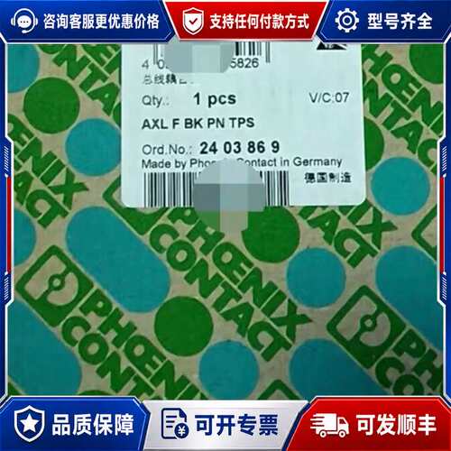 议价2403869总线耦合器，型号F BK PN TPS可维修