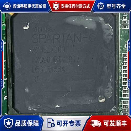 议价XC6SLX100T FFG900芯片板可维修