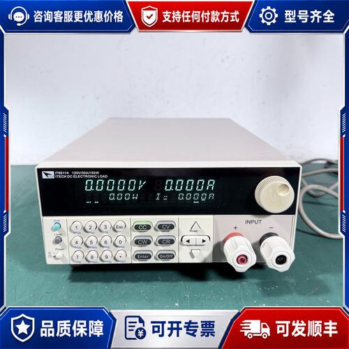 议价新款ITECH艾德克斯IT8511+电子负载120V30A1可维修