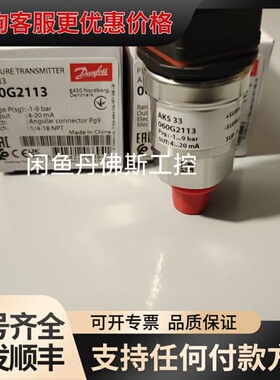 议价 AKS 33,060G2113, 可维修