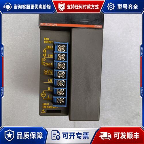 议价 现货Yushin F3PU20-ON 电源模块可维修