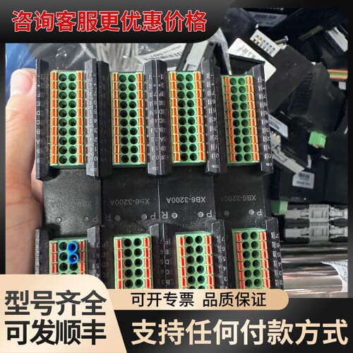 议价实点32点输入模块XB6-3200A 议价可维修