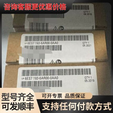 议价6ES7193-6AR00-0AA0可维修