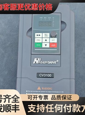 议价易驱变频器CV3100-4T0022M 2.2KW，380可维修