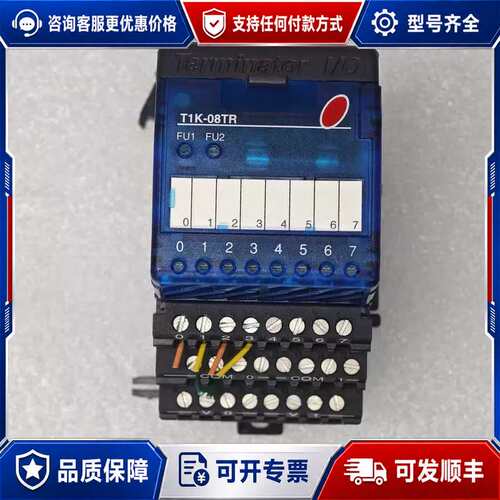 议价Automation Direct T1K-08TR 终端继可维修