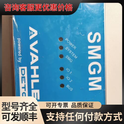 议价SMGM-DI-ST2-LIte可维修