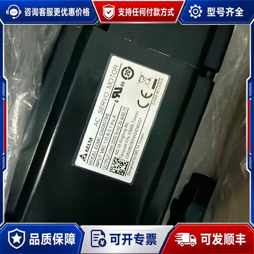 议价 现货台达伺服电机 ECMC-CW0807RS750W输入AC可维修