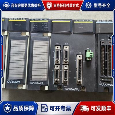 议价 现货安川 JAMSC-120AV001100 PLC模块可维修