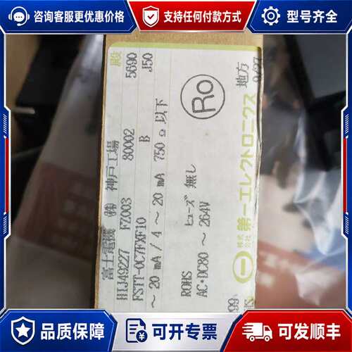 议价FSTT-0C7FXF10 变压器DALLCHI可维修