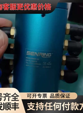 议价森瑞普SENRING气电滑环，型号M0606-060606-可维修