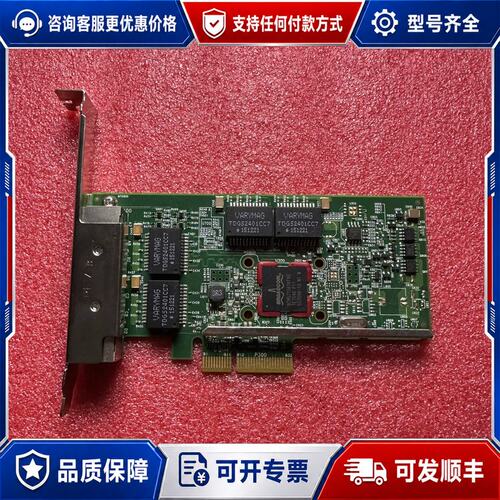 议价 现货IBM 90Y9352 90Y9353 90Y9355 4口千兆网卡可维修