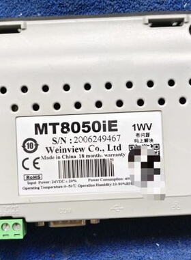 议价#触摸屏威纶触摸屏 MT8050iE MT8051iP 可维修