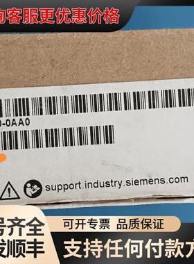 议价6ES7 321-1BL00-0AA0 SM321输入可维修