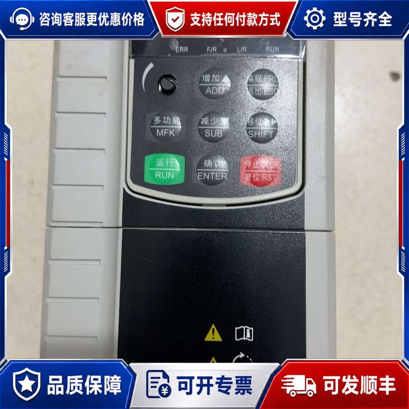 议价佳乐优变频器YK80-4D0T4G-8010 380V 4kW可维修图片