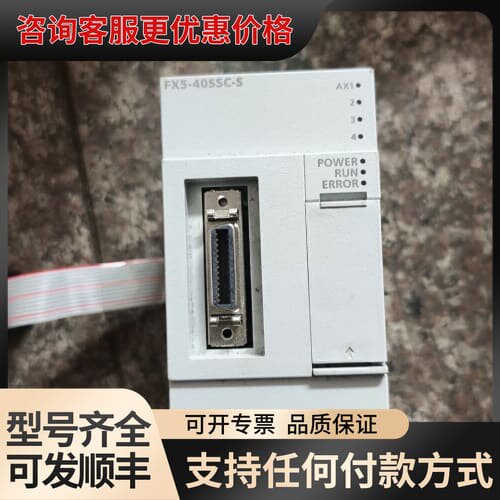 议价FX5-40SSC-S可维修