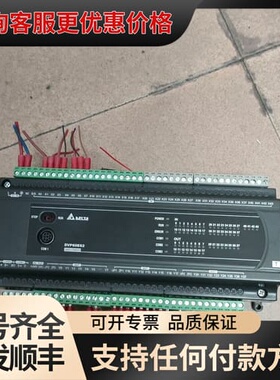 议价Delta/台达 Delta/台达 台达 DVP60ES20可维修